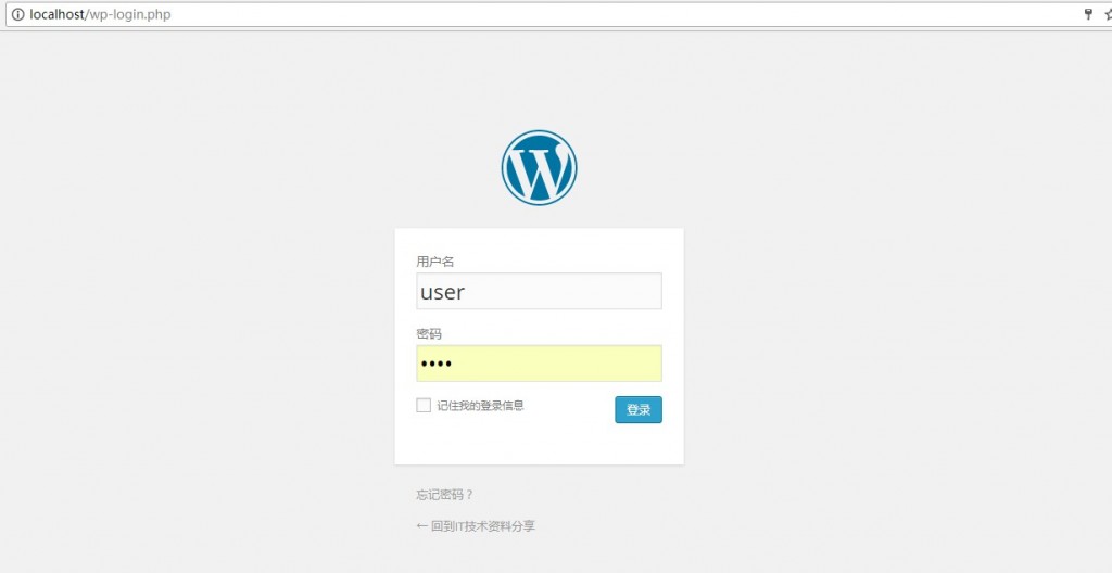 WordPress登录安全：如何禁止别人直接进入到登录界面